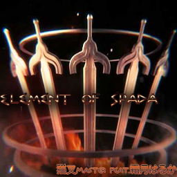 https://zenius-i-vanisher.com/simfiles/Z-I-v%20Simfile%20Tournament%20of%20Immortals%206/[Round%201]%20-%20Element%20of%20SPADA/[Round%201]%20-%20Element%20of%20SPADA-jacket.png